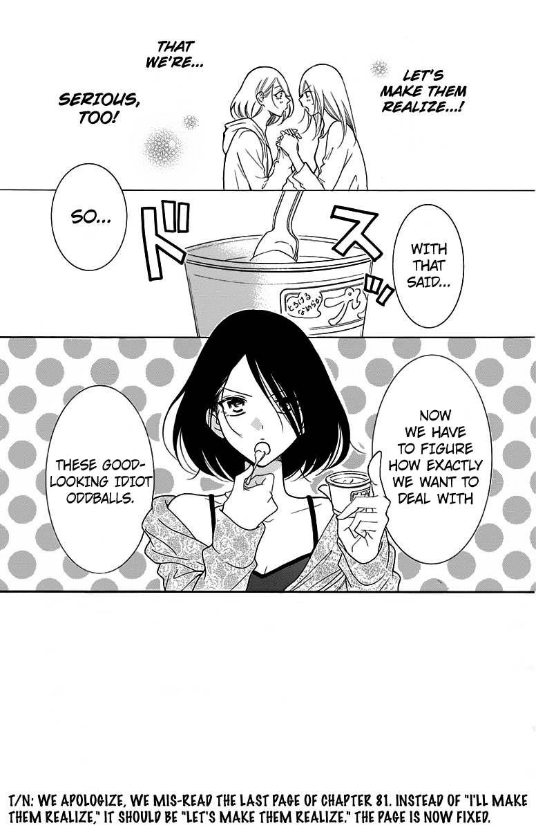 Namaiki Zakari, Chapter 82 image 02